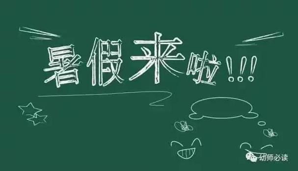 学博辅助站,鸢童画室,暑假招生啦!